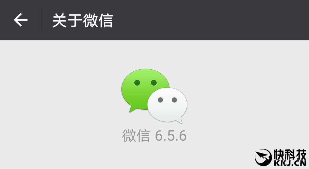 微信6.2.4版本下载指南，功能丰富，操作便捷，一键上手！