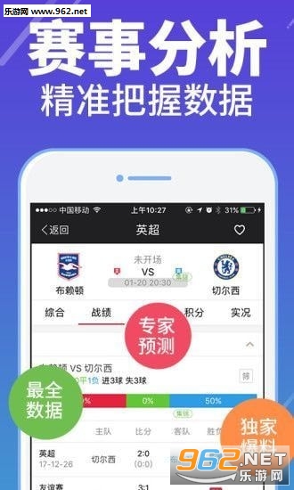 彩票App探索，全新游戏选择，全民共参与