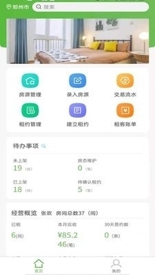 家家悦app下载，一站式购物便捷新体验