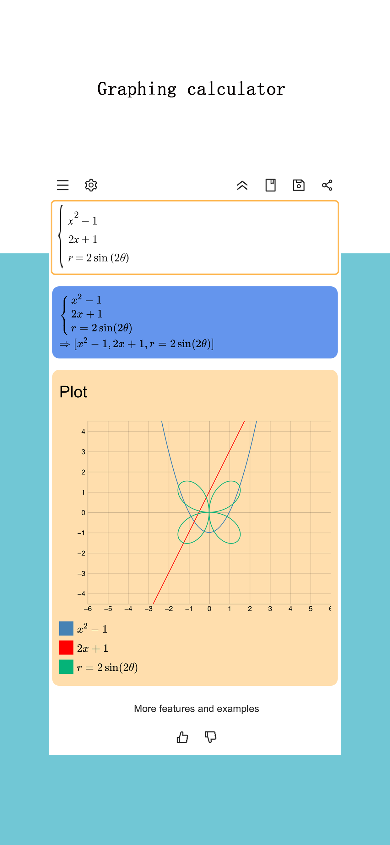 MathFuns，引领数学学习的革命性工具，开启智慧之门！