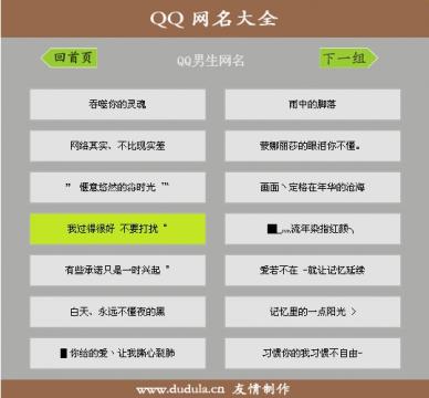 最新QQ网名男，时尚潮流与个人风格的完美融合精选推荐