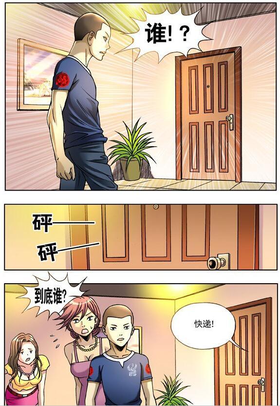 中国惊奇先生漫画最新动态与深度解读