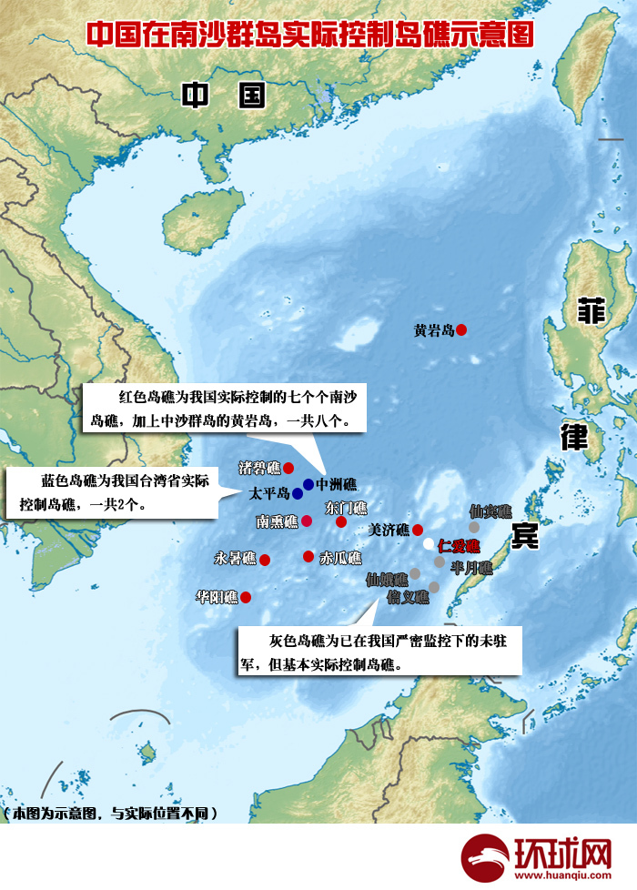 南海局势最新动态，24小时不间断更新滚动播报