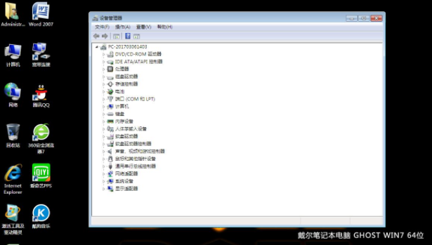 Dell原版Win7系统下载攻略