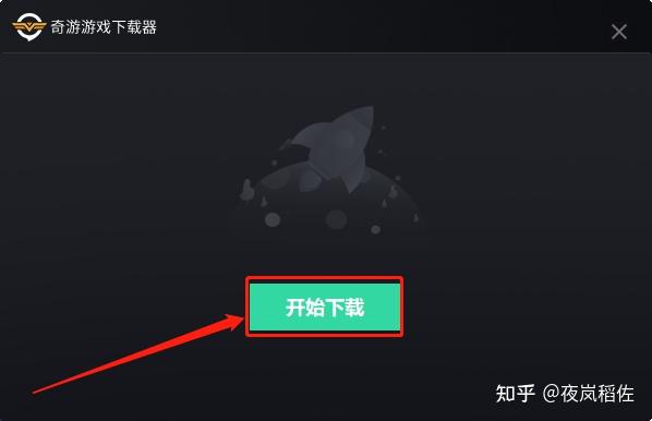 探索数字世界的无限潜能，下载启程