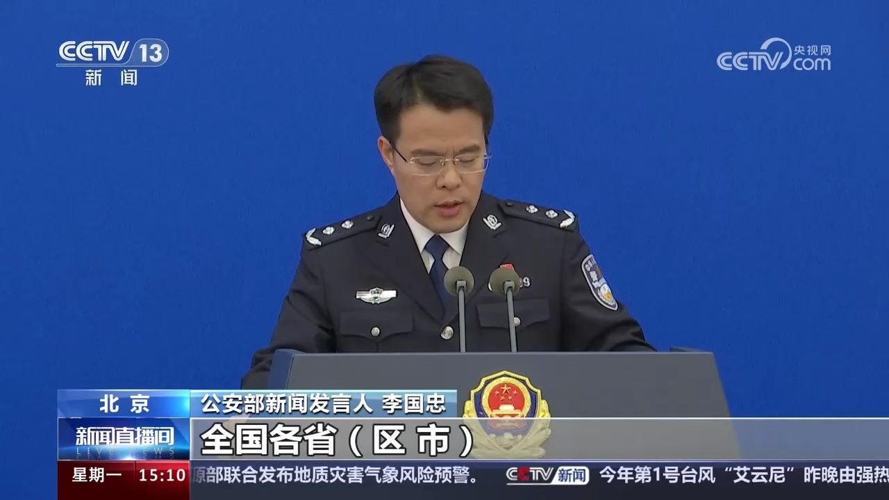 公安部数据下载的重要性及其影响，数据治理与公共安全双轮驱动下的新思考