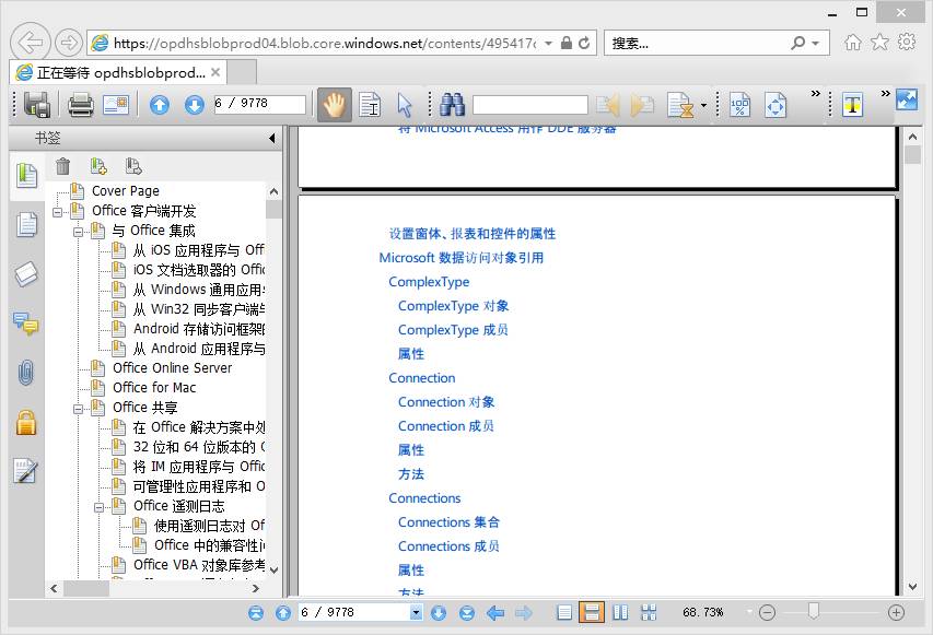 网页PDF下载问题解析及解决方案