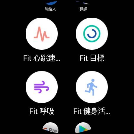 Google Fit下载指南，一键获取健康追踪神器