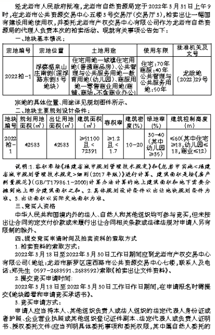 龙岩地区休闲娱乐探索，最新全套娱乐动态指南