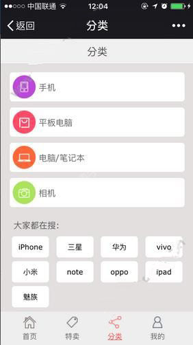 爱尚分期购APP，便捷购物与智能分期的无缝融合体验