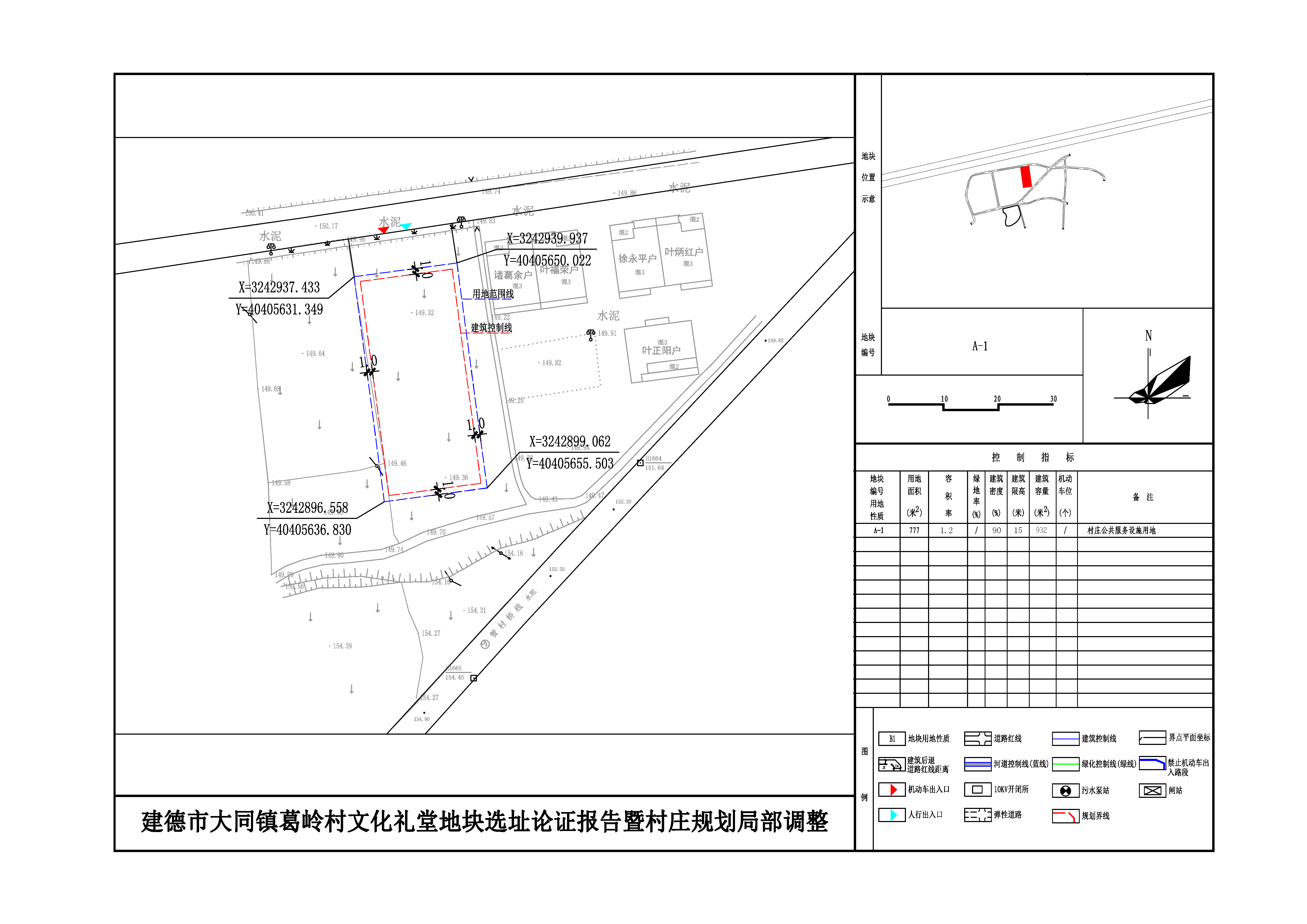 关北村委会最新发展规划，迈向未来的蓝图