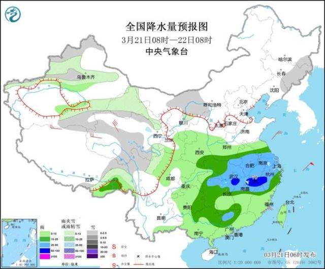 建饶镇天气预报更新通知