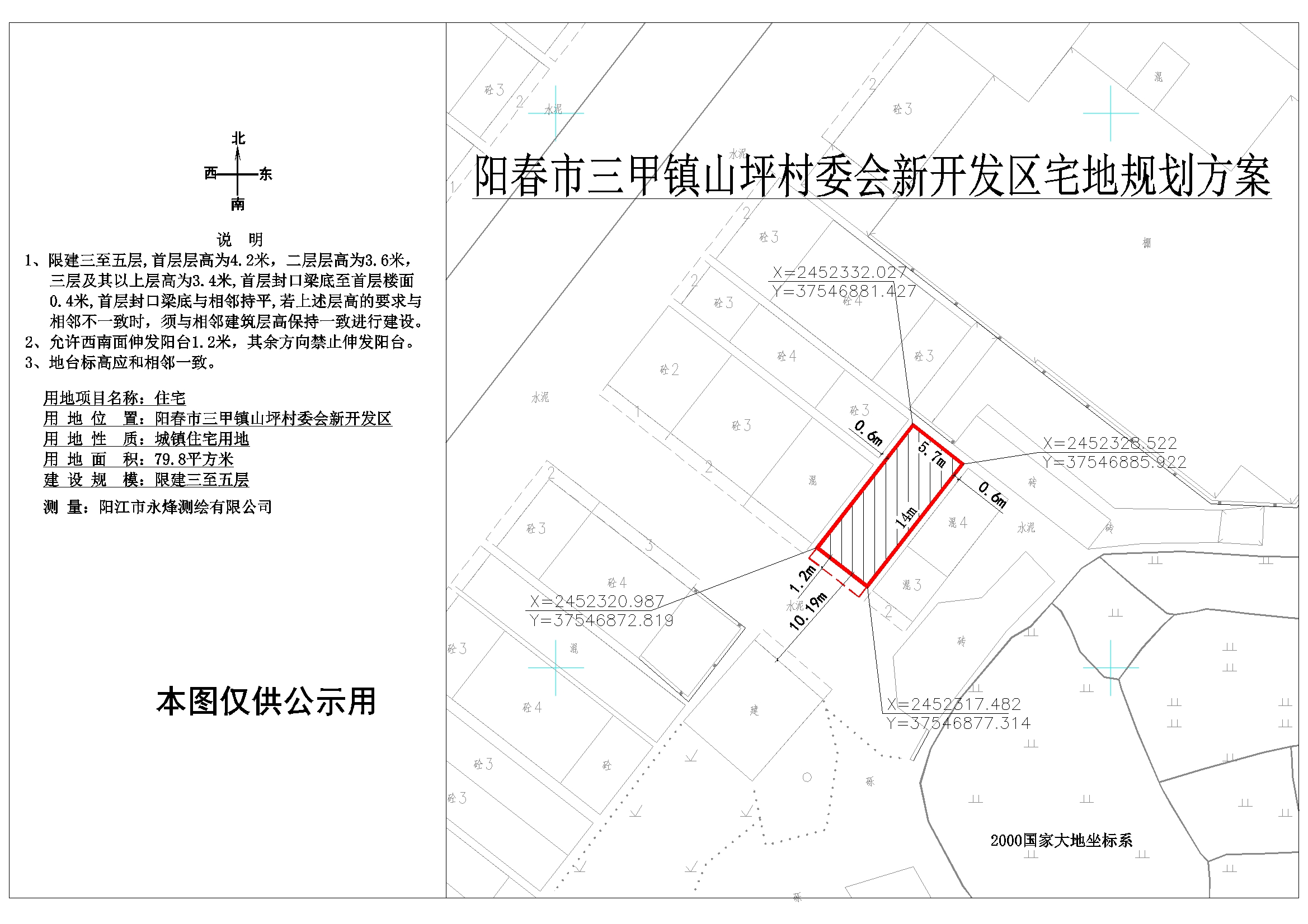 庙坝村委会迈向繁荣与和谐，最新发展规划蓝图揭晓