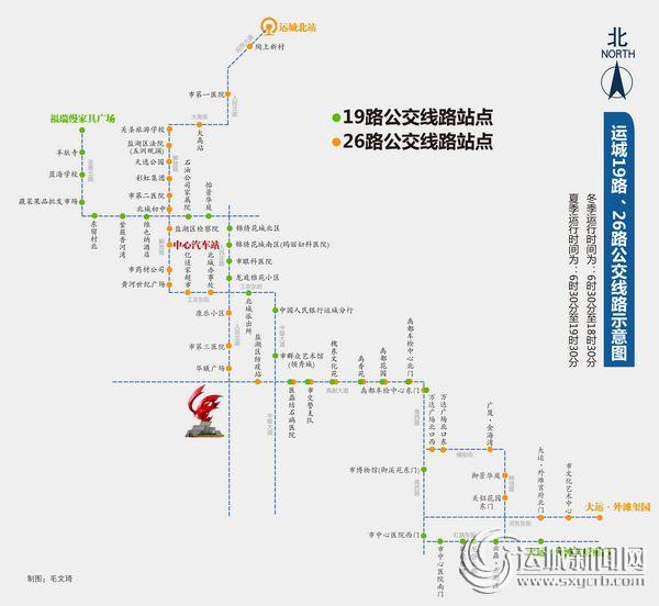 运城市首府住房改革委员会办公室最新发展规划