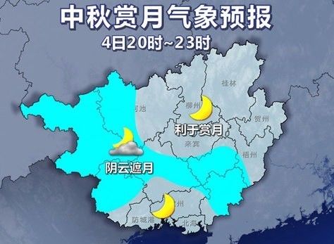 溱东镇天气预报更新通知