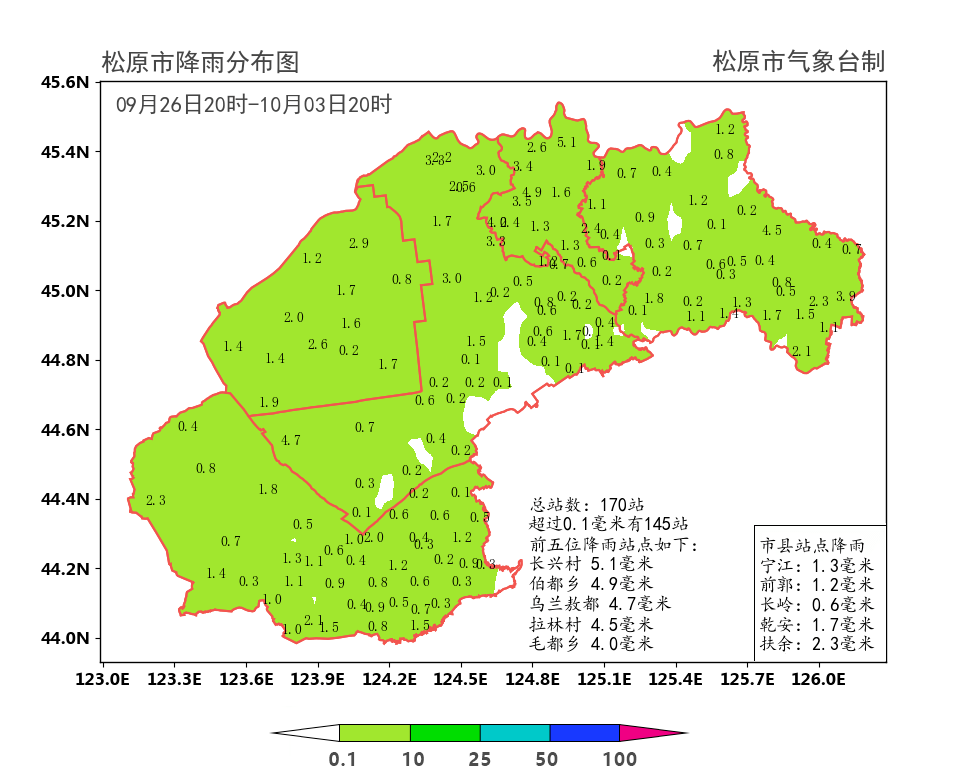 2025年1月1日 第25页