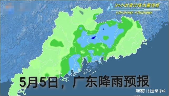 阳坪村民委员会天气预报更新通知