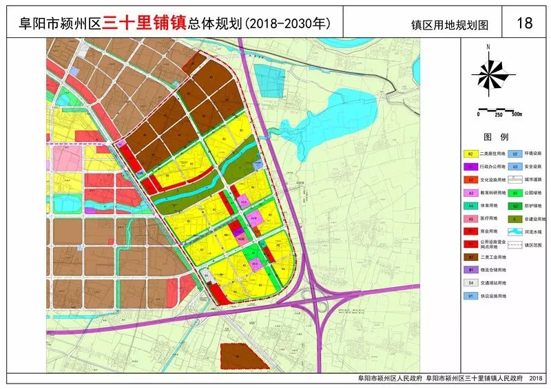 2025年1月1日 第5页