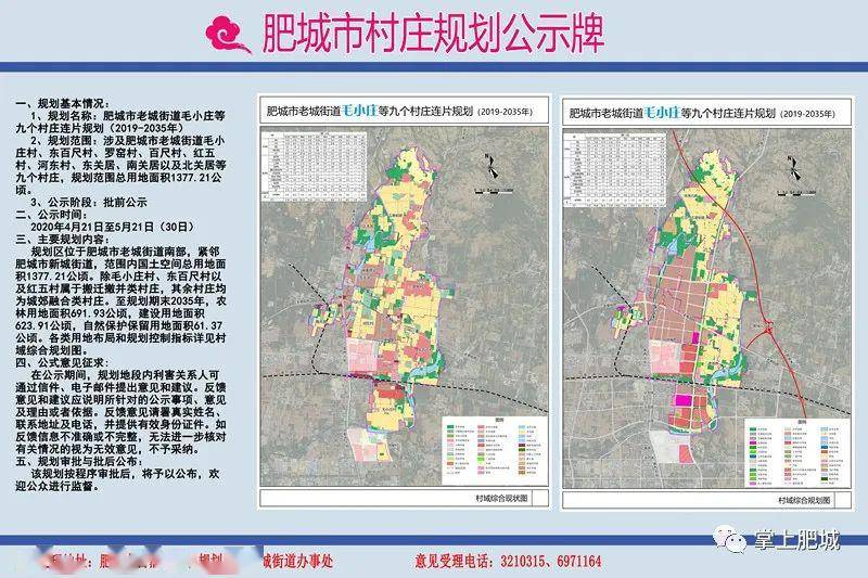 2025年1月2日 第27页