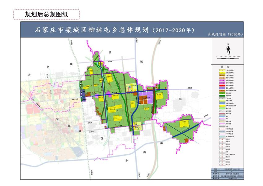 南屯乡最新发展规划，塑造乡村新面貌，推动可持续发展进程