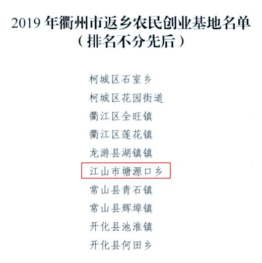 塘源口乡最新招聘信息概述及详细解读