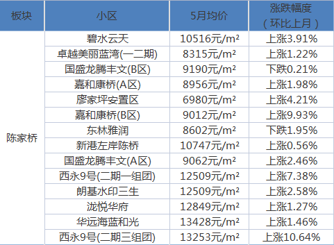 2025年1月2日 第11页