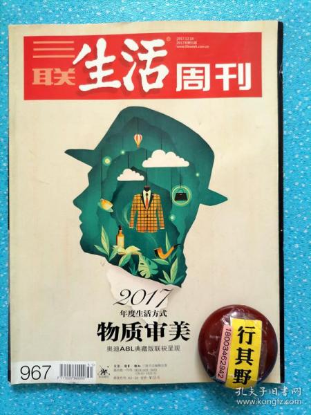 旧寺墩村委会最新项目，乡村振兴与社区发展的融合实践探索