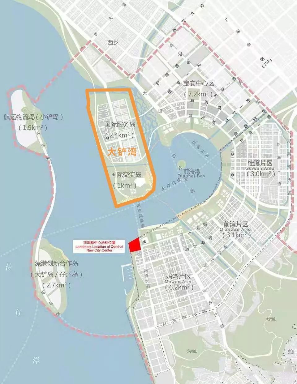 蕉城区科学技术与工业信息化局发展规划展望