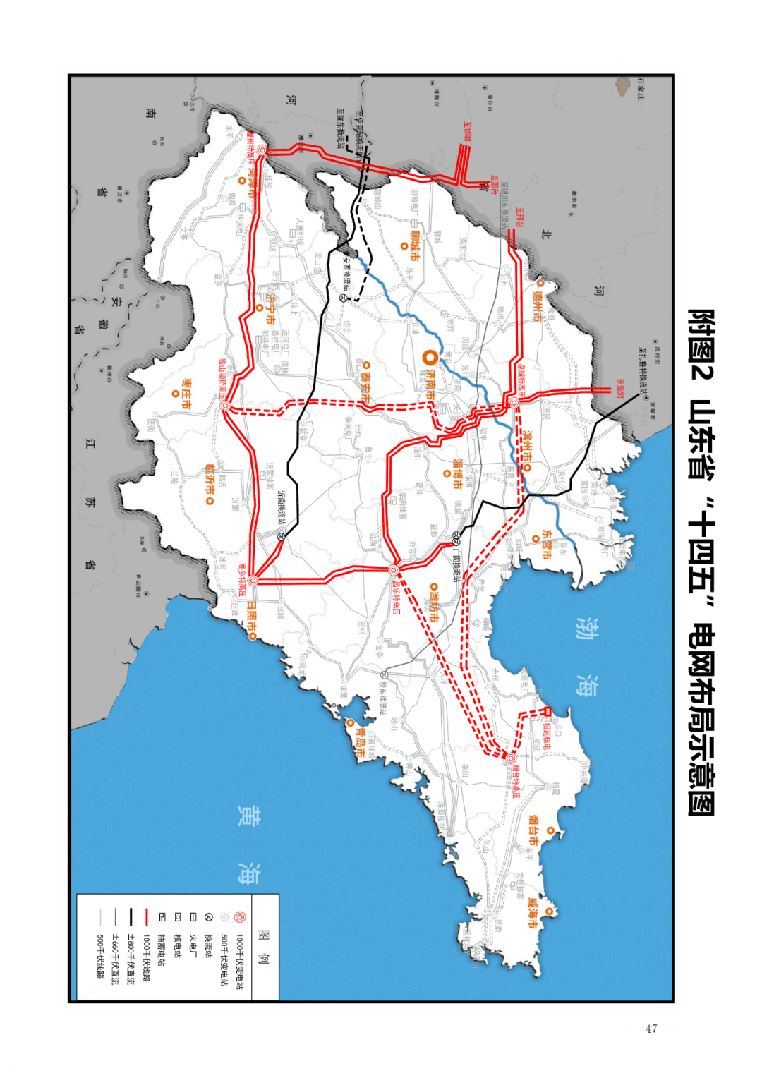 百省乡发展规划概览