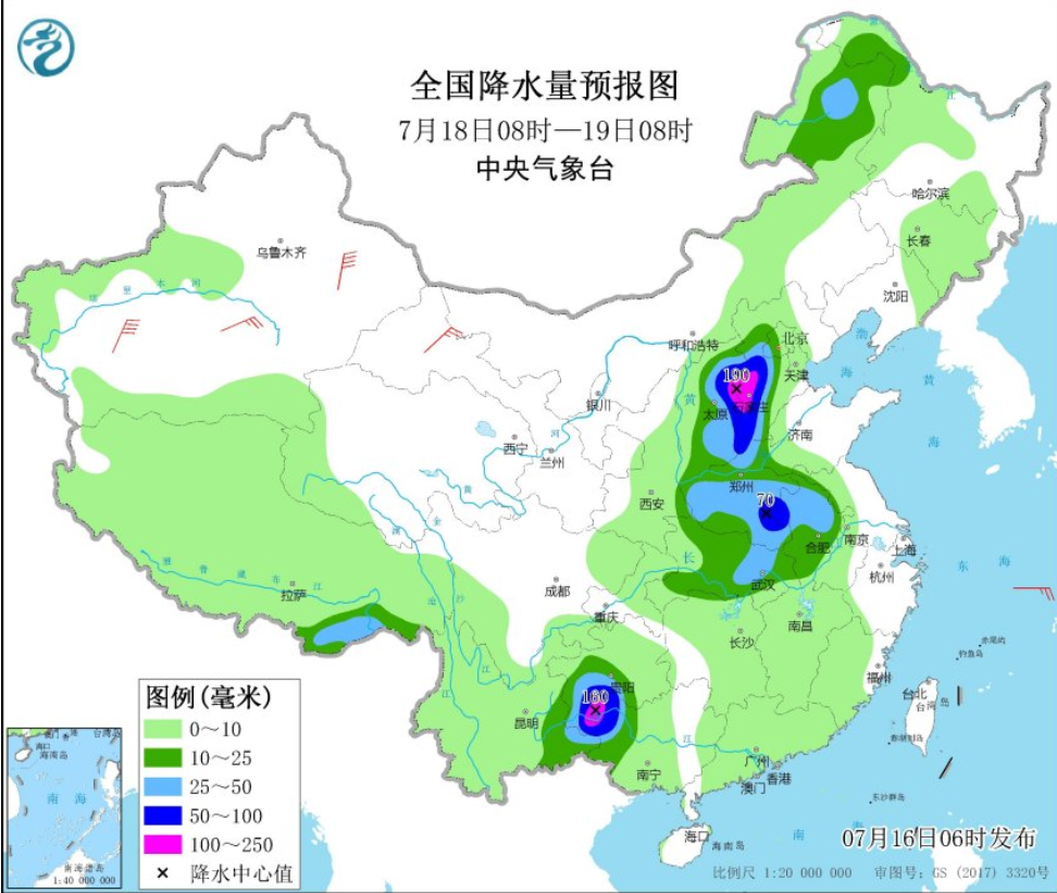 莲前街道天气预报更新通知