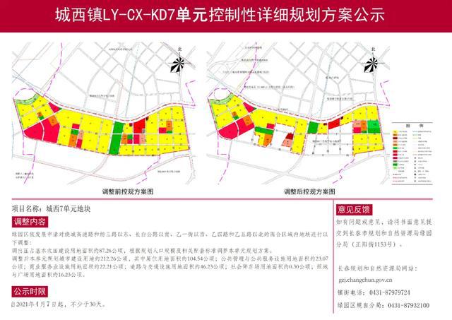 洪山坡街道发展规划揭秘，塑造未来城市新面貌