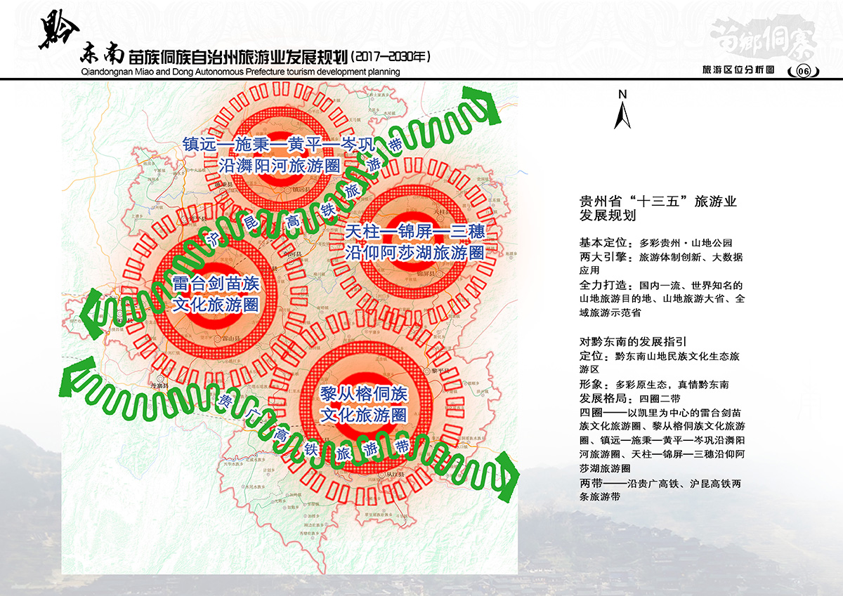 2025年1月3日 第10页