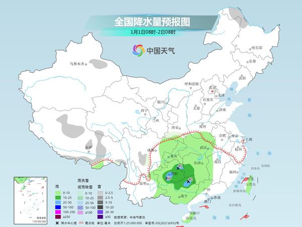 南关岭街道天气预报更新通知