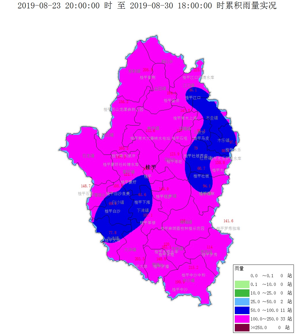 乌鸦乡天气预报更新通知