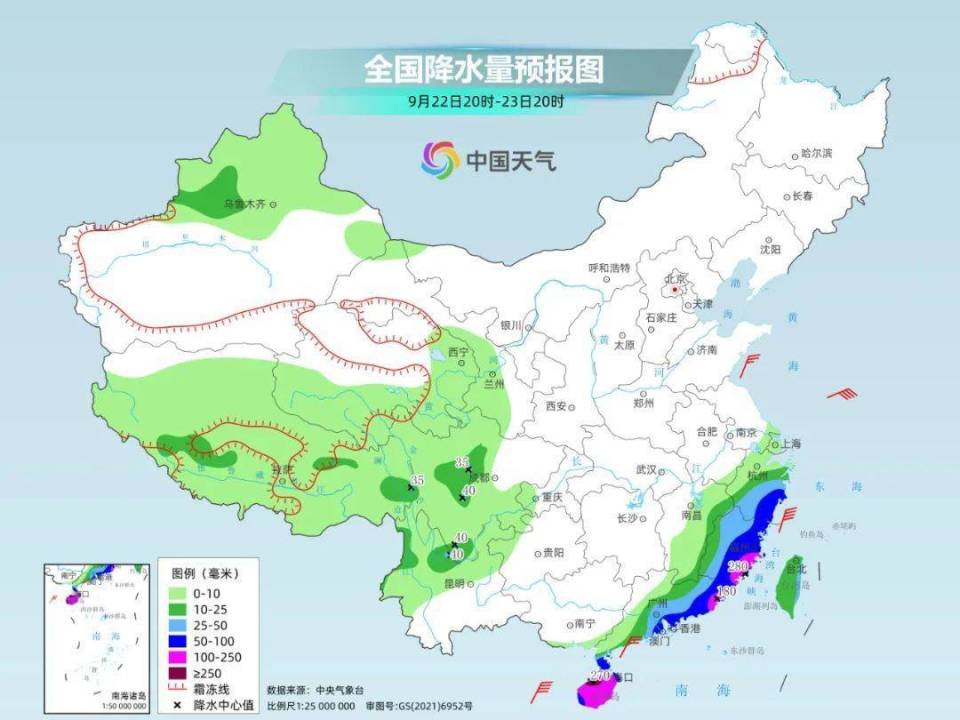 火德红乡天气预报更新通知