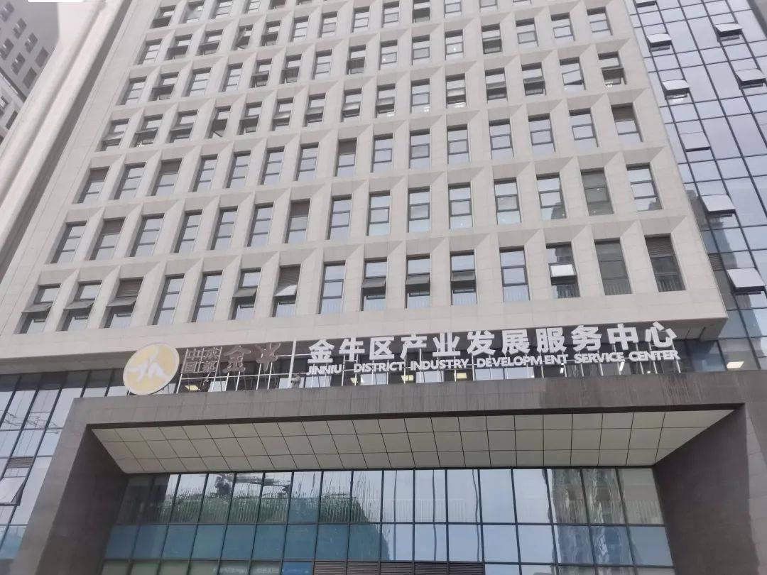 金牛区人民政府办公室最新招聘详解公告