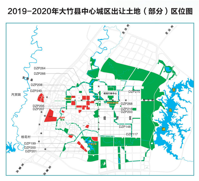 大竹镇未来繁荣新蓝图，最新发展规划揭秘