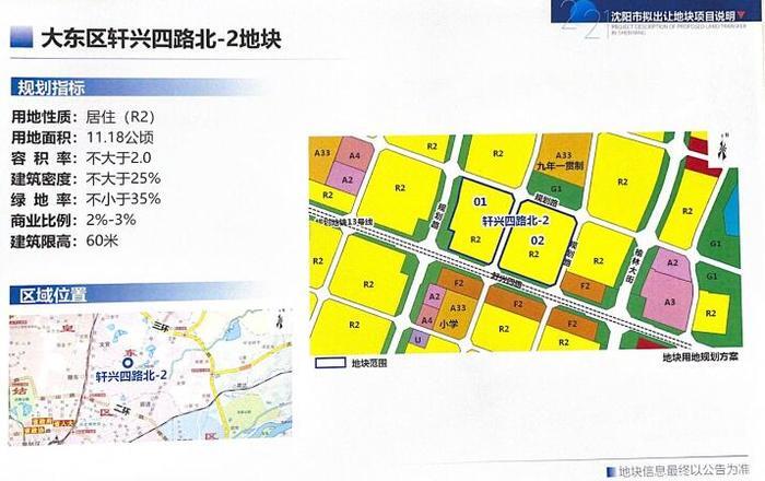 东升区未来城市蓝图，最新发展规划揭秘