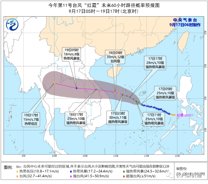 霞城乡最新天气预报