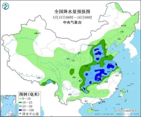 将军路街道天气预报更新通知