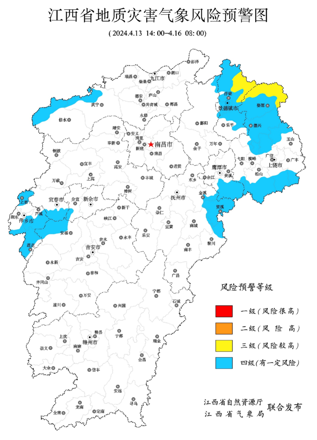 山西省吕梁市临县白文镇最新天气预报