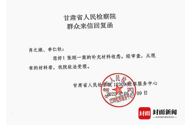 兰包路社区居委会人事任命揭晓，塑造未来社区发展新篇章