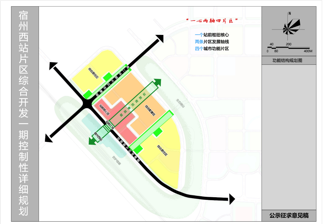 勉县公安局最新发展规划概览