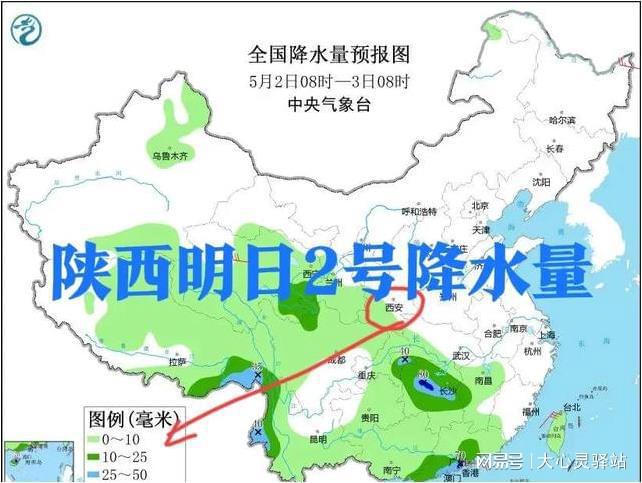 嘎木乡天气预报更新通知