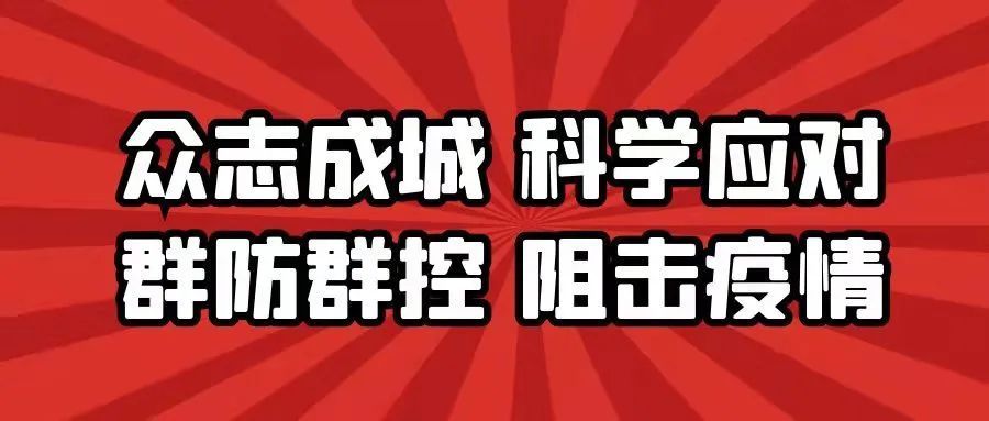 郭家屯镇最新招聘信息概览