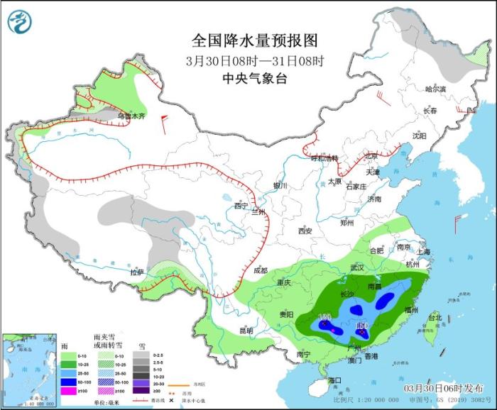 横石水镇天气预报更新通知