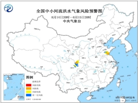 隆或乡最新天气预报