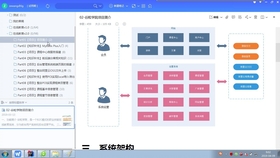 谷粒系统下载，探索与应用的指南