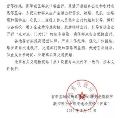 陕县防疫检疫站人事调整推动防疫工作跃上新台阶