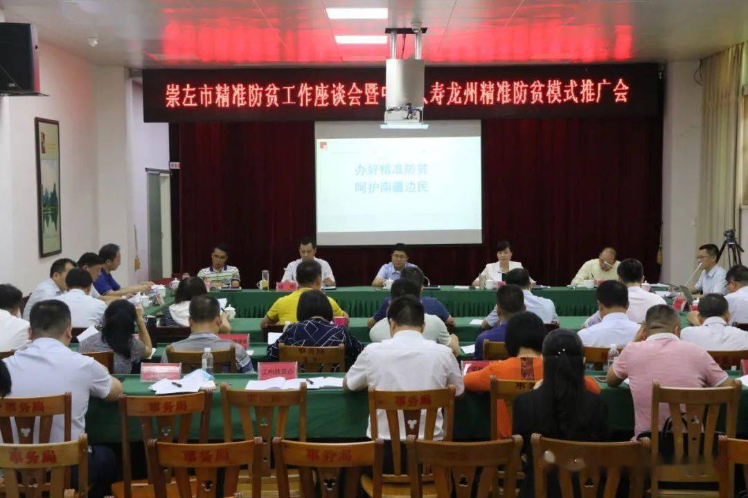 崇左市招商促进局最新动态深度解析